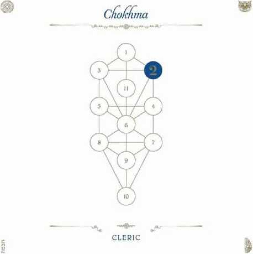 Cleric Book Beri'ah Vol 2Chokhma CD