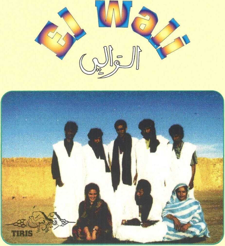 El Wali Tiris CD