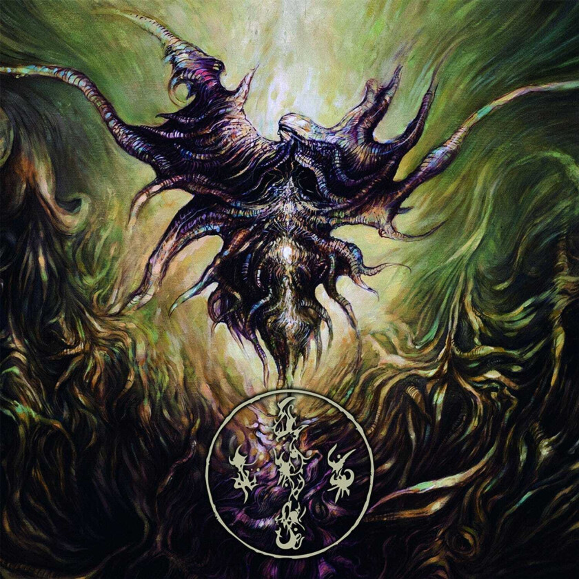 Ævangelist  Omen Ex Simulacra  CD