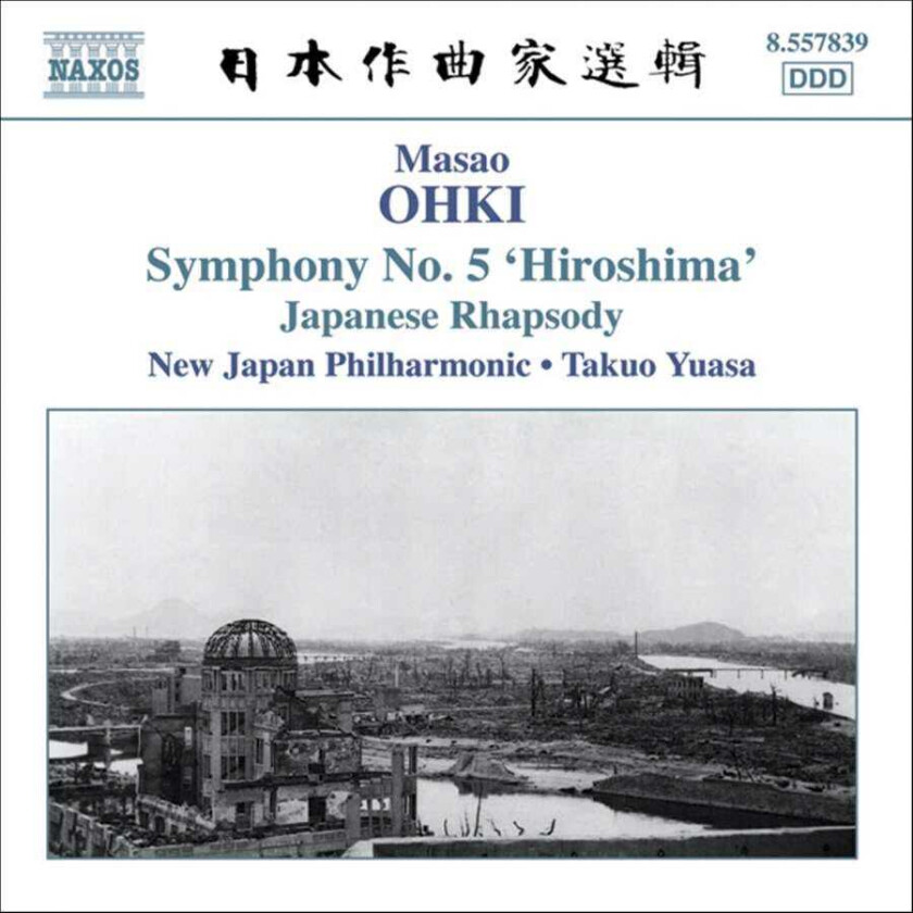 Masao Ohki, Takuo Yuasa, New Japan Philharmonic Orchestra  Ohki: Symphony No 5, 'Hiroshima'  CD