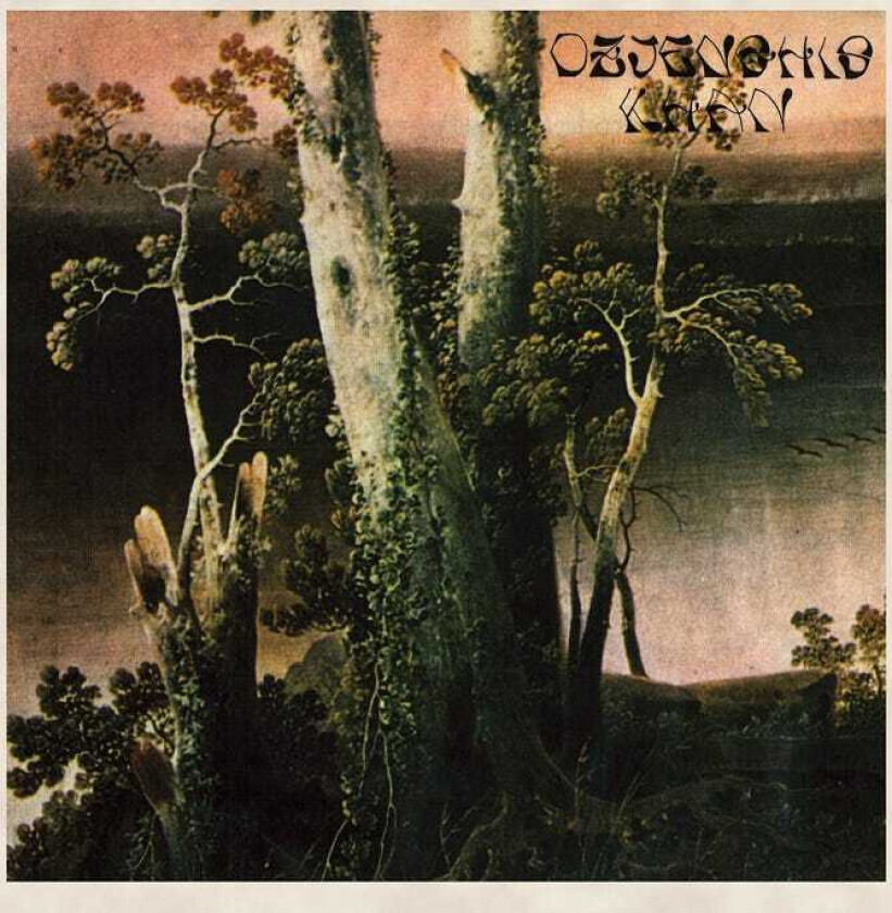 Dzjenghis Khan Dzjenghis Khan LP/Vinyl