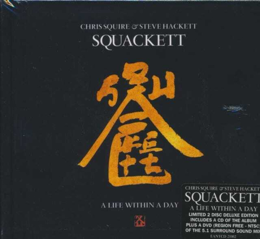 Squackett  A Life Within A Day  CD