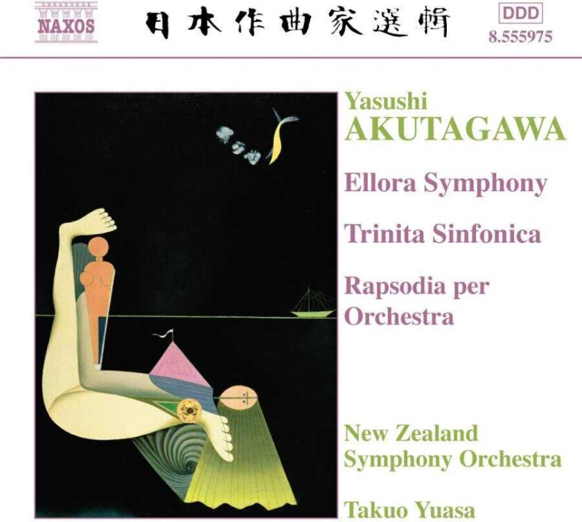 New Zealand Symphony Orchestra, Takuo Yuasa, Yasushi Akutagawa Akutagawa: Ellora Symphony; Trinita Sinfonica CD