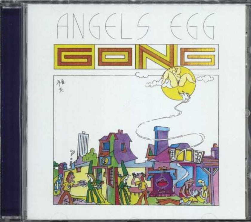 Gong  Angel's Egg  Radio Gnome Invisible Part II  CD