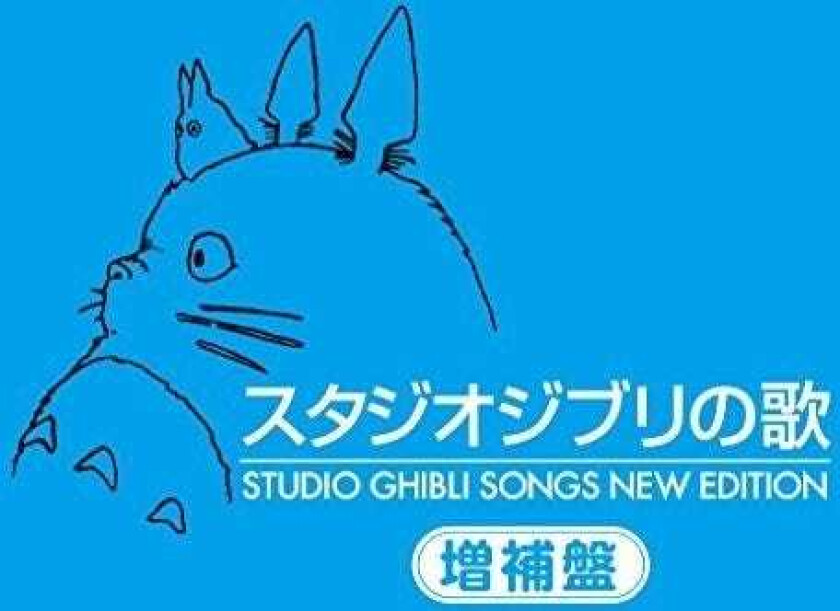 Filmmusikk Studio Ghibli Songs New Edition CD