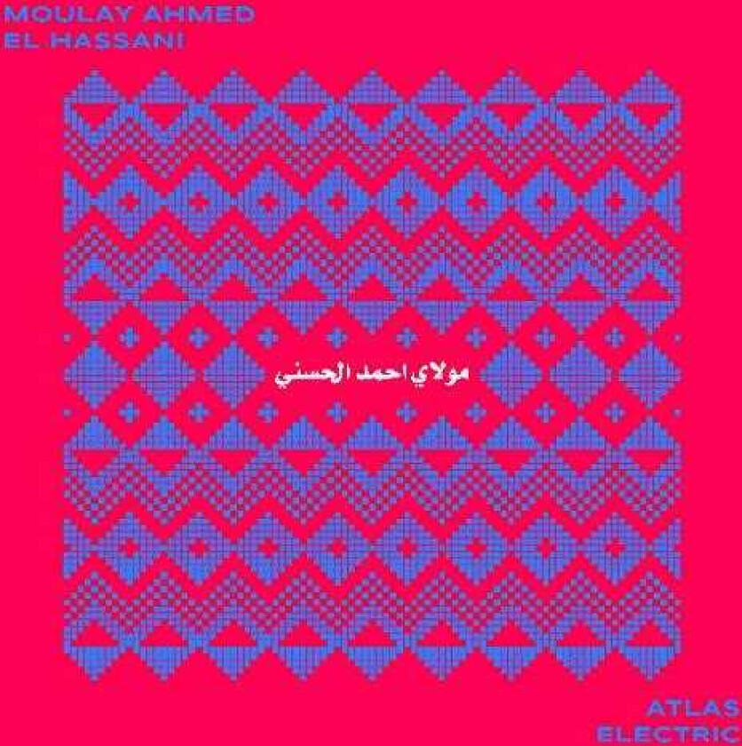 Moulay Ahmed El Hassani Atlas Electric LP/Vinyl