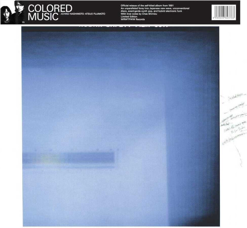 Colored Music Colored Music LP/Vinyl