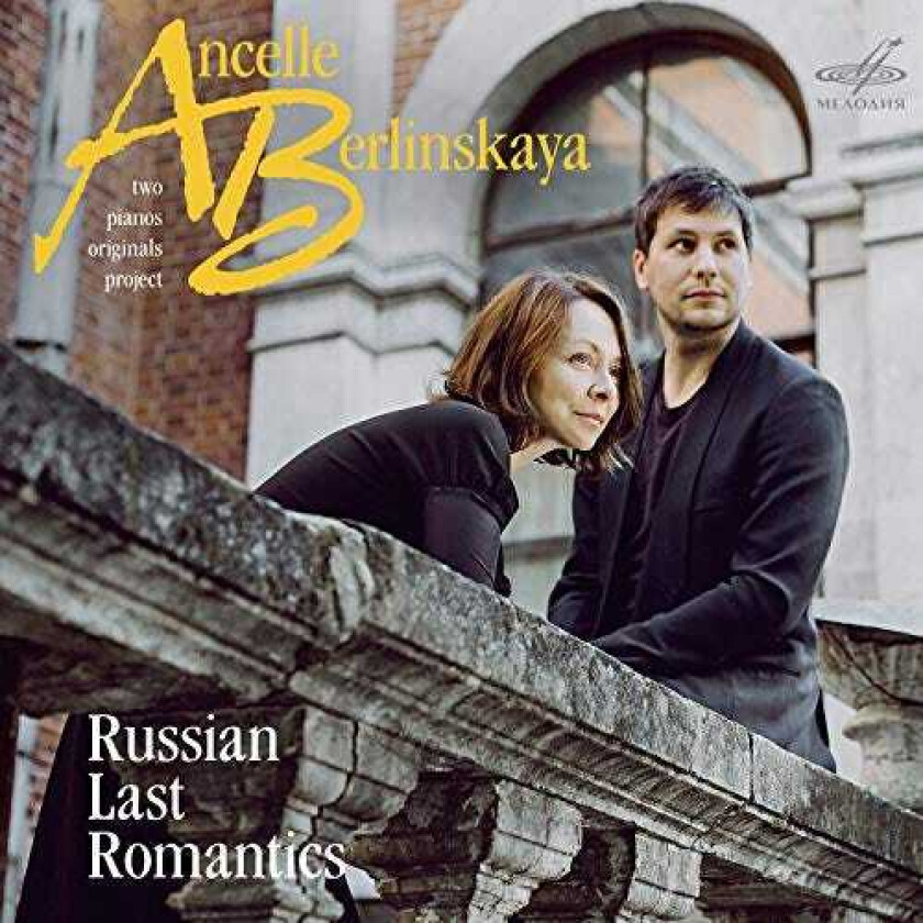 NIKOLAY MEDTNER, Ludmila Berlinskaya, Arthur Ancelle  Russian Last Romantics  CD