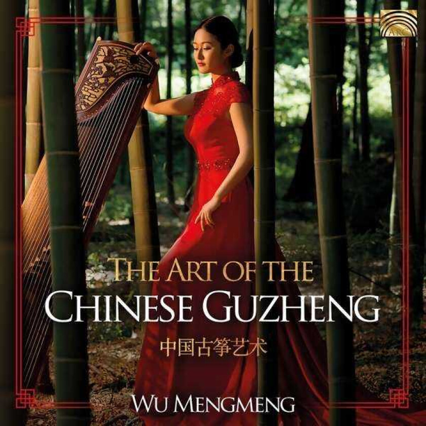 Wu Mengmeng  The Art Of The Chinese Guzheng  CD