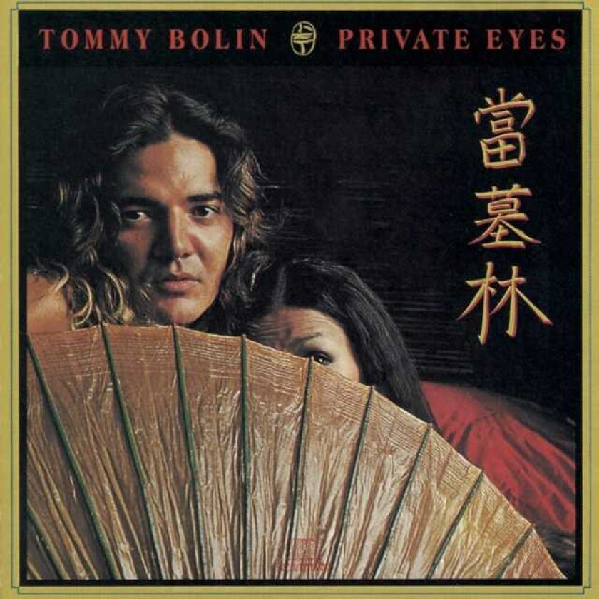 Tommy Bolin  Private Eyes  CD