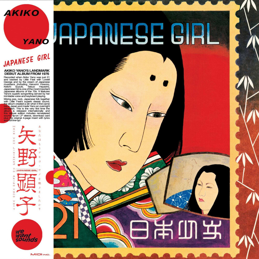 Akiko Yano Japanese Girl LP/Vinyl