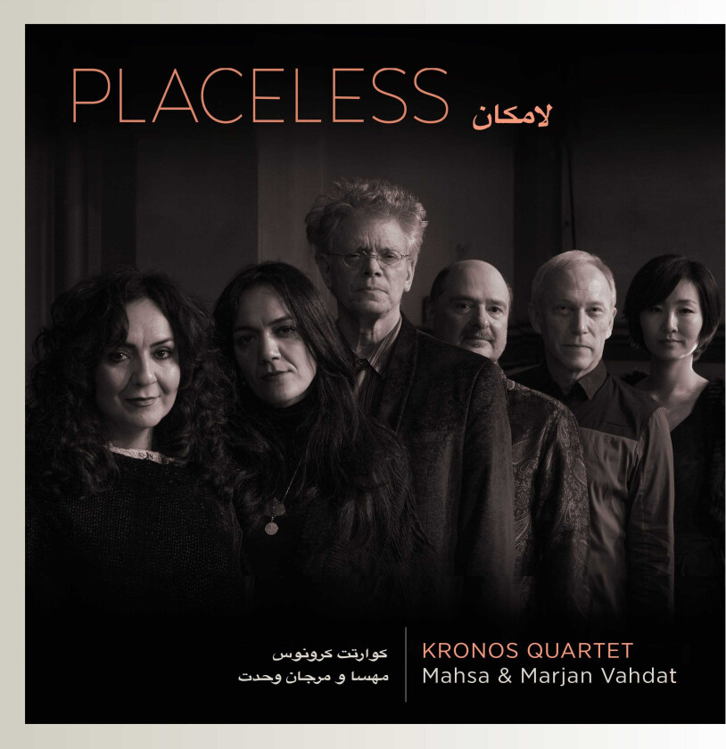 Kronos Quartet, Mahsa & Marjan Vahdat Placeless CD
