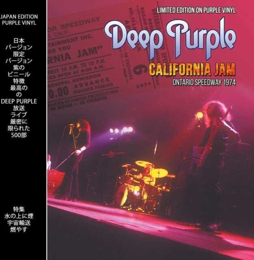 Deep Purple California Jam + Turntable Mat LP/Vinyl