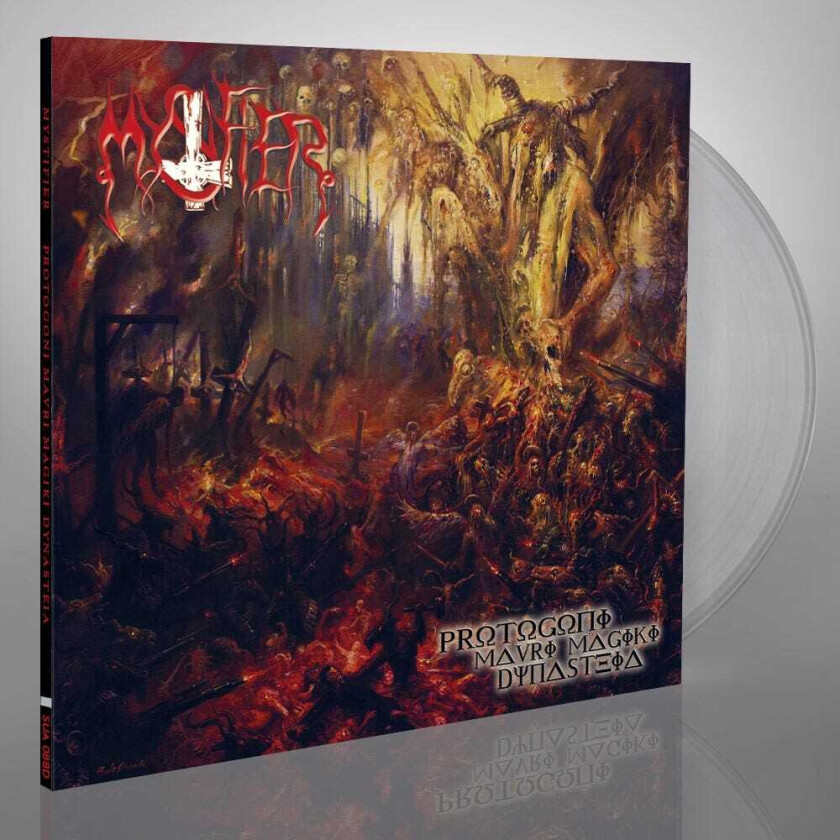 Mystifier Protogoni Mavri Magiki Dynasteia LP/Vinyl