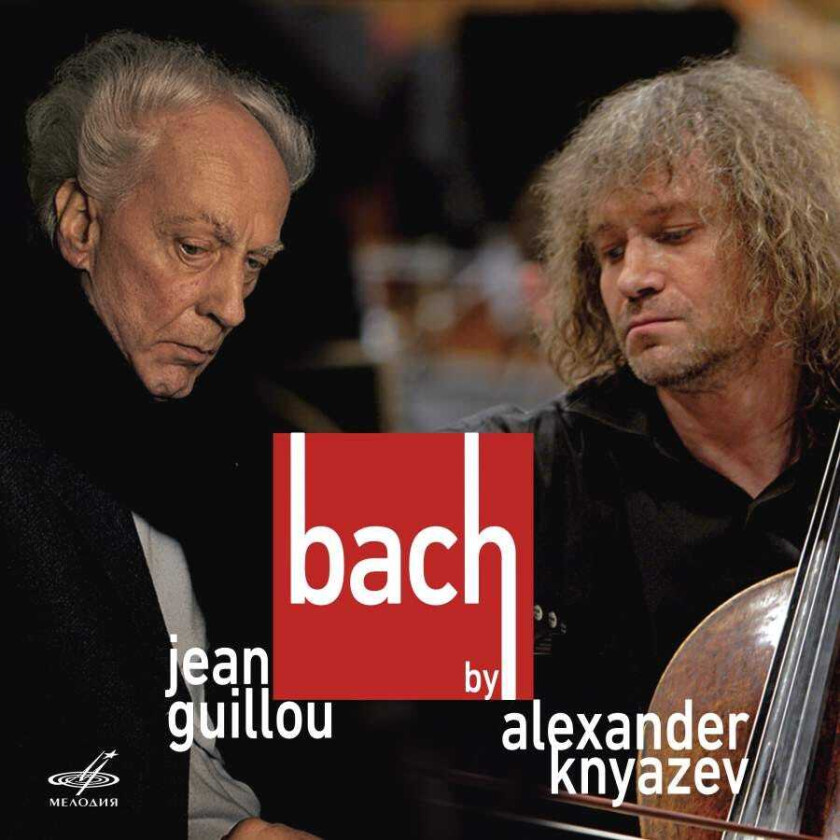 Alexander Knyazev, Jean Guillou Bach By Alexander Knyazev And Jean Guillou CD