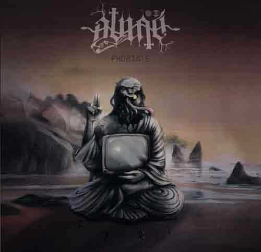Binah Phobiate LP/Vinyl