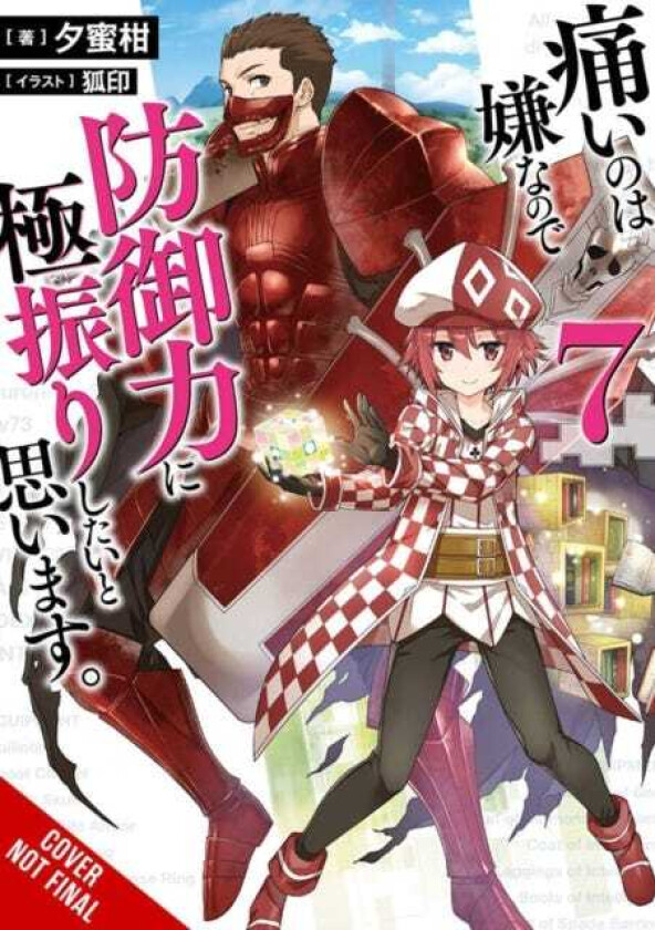 Bofuri: I Don't Want to Get Hurt, so I'll Max Out My Defense., Vol. 7 LN