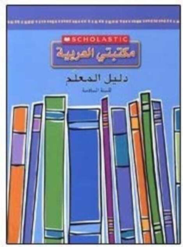 GRADE 6 TEACHERS GUIDE