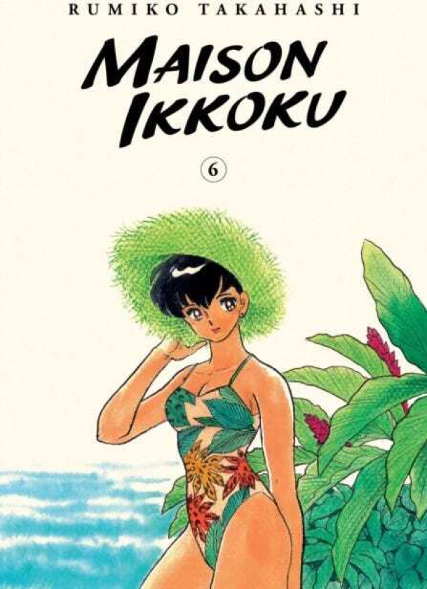 Maison Ikkoku Collector's Edition, Vol. 6