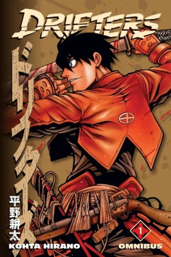 Drifters Omnibus Volume 1 av Kohta Hirano, Matthew Johnson