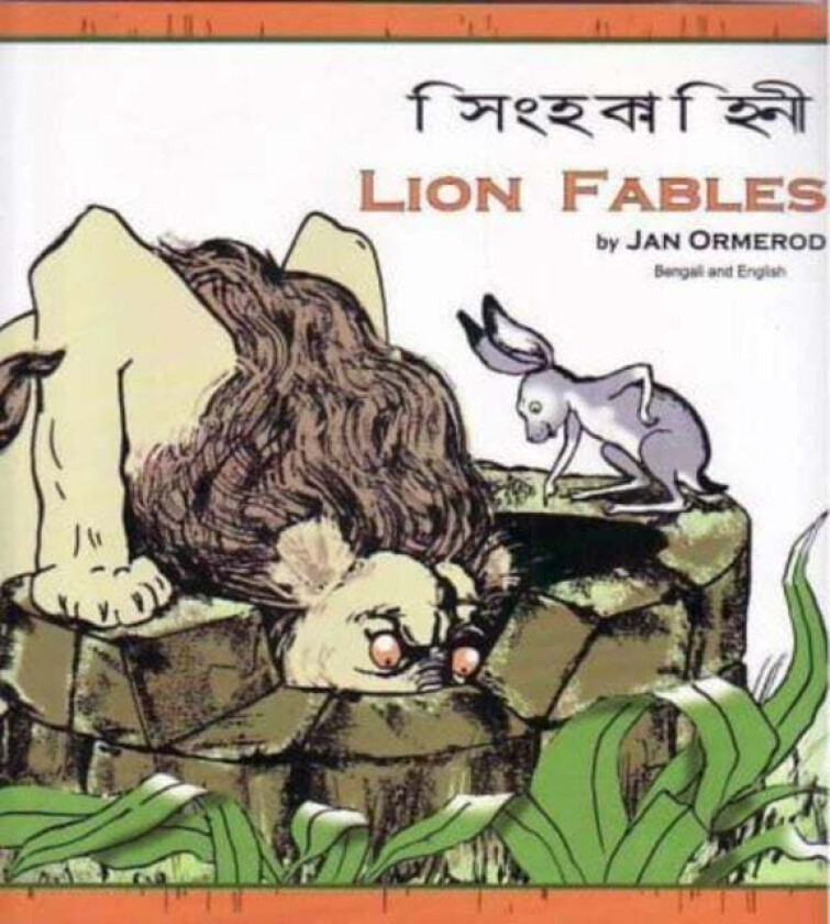 Lion Fables av Jan Ormerod