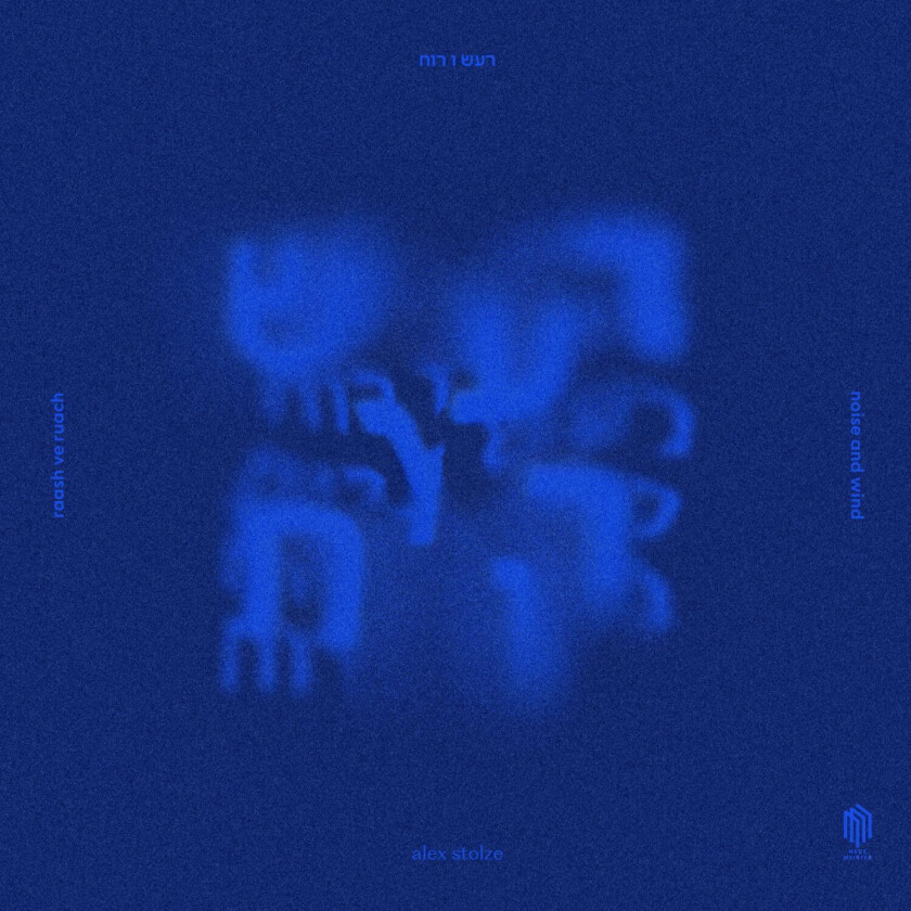 Alex Stolze  Raash ve Ruach  LP/Vinyl