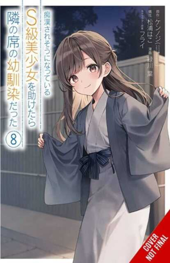 The Girl I Saved on the Train Turned Out to Be My Childhood Friend, Vol. 8 (manga)