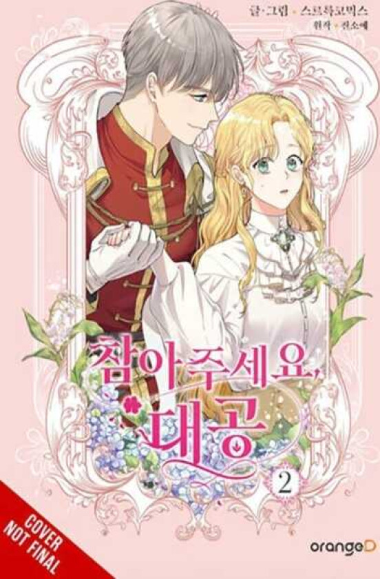 Finding Camellia, Vol. 2