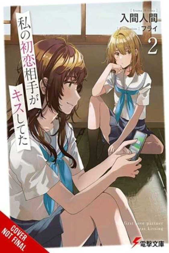 My First Love's Kiss, Vol. 2