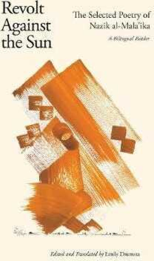 Revolt Against the Sun The Selected Poetry of Nazik alMala'ika: A Bilingual Reader