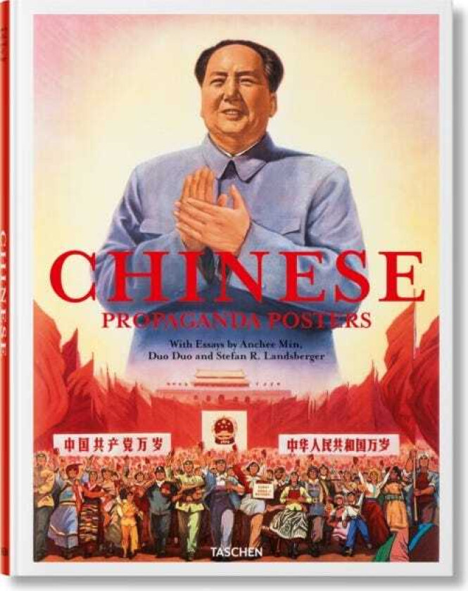 Chinese Propaganda Posters