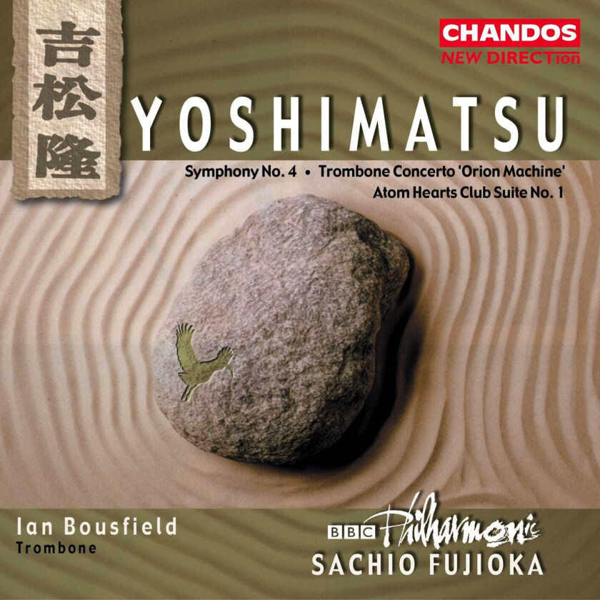 BBC Philharmonic Orchestra, Sachio Fujioka, Ian Bousfield  Yoshimatsu: Symphony No 4; Trombone Concerto; Atomic Hearts Club Suite  CD