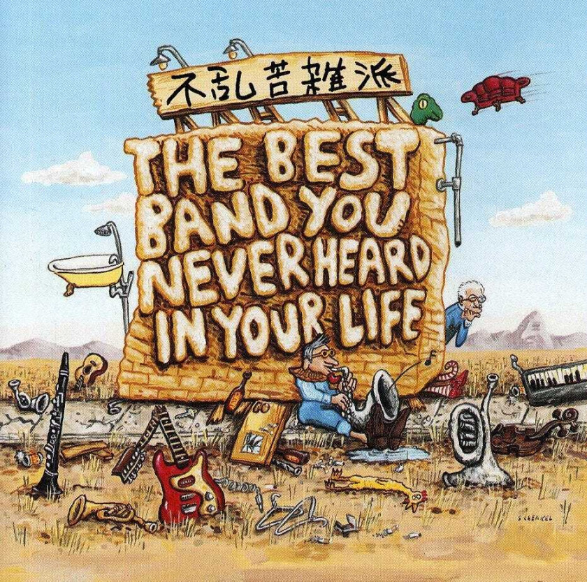 Frank Zappa  The Best Band You Never Heard In Your Life  CD