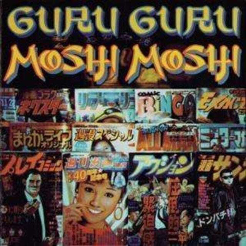 Guru Guru Mosh! Mosh! CD
