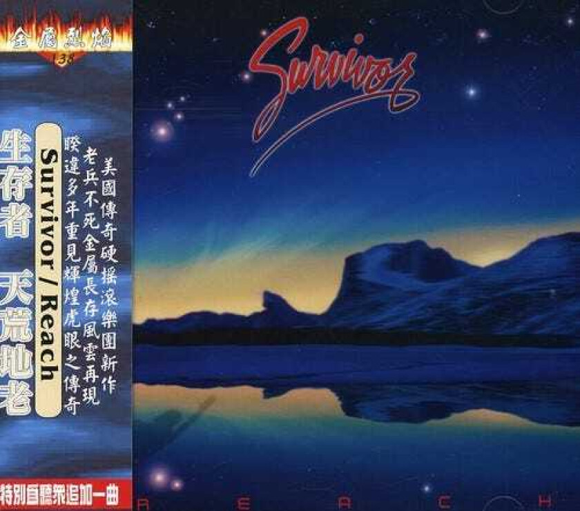 Survivor Reach CD