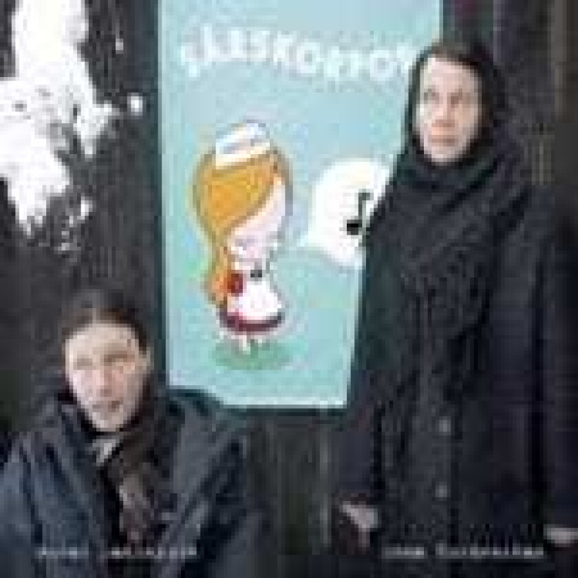 Emma Nordenstam & Oscar Danielson, Emma Nordenstam, Oscar Danielson  Sårskorpor  CD