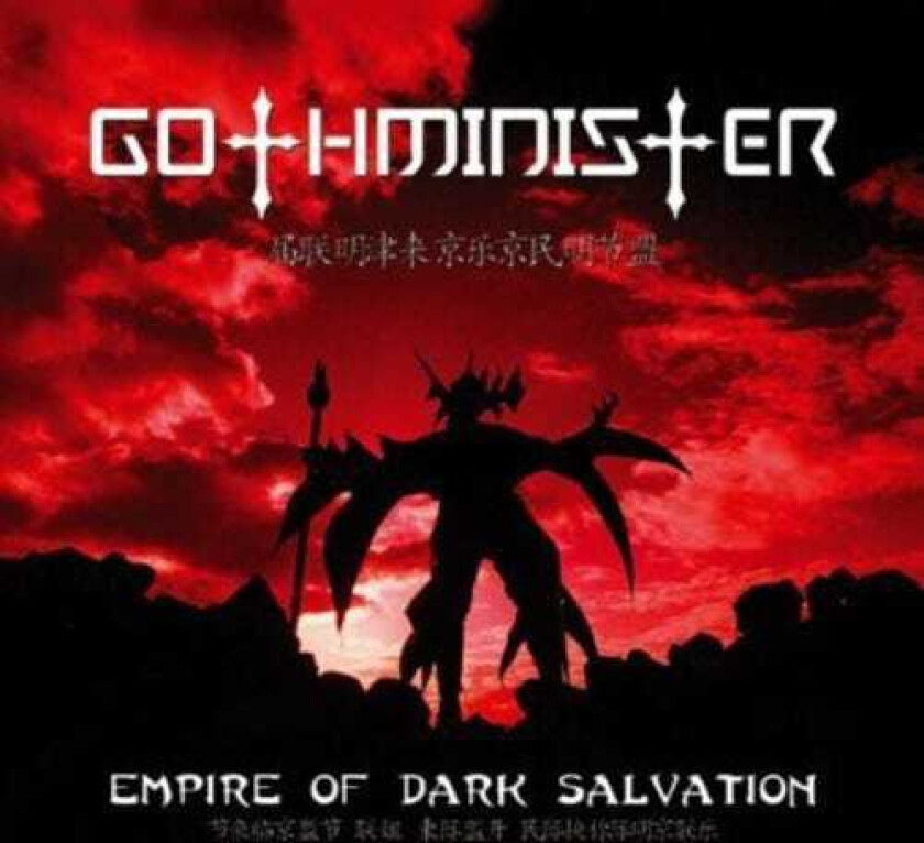 Gothminister Empire Of Dark Salvation CD