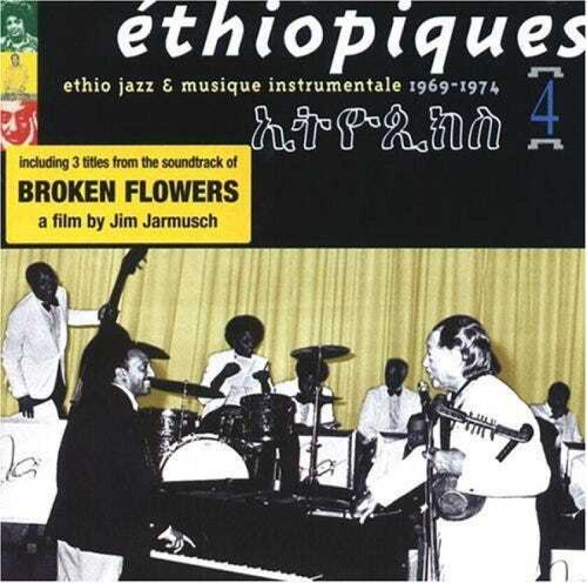 Mulatu Astatke Ethiopiques Vol. 4: Ethio Jazz & Musique Instrumentale CD