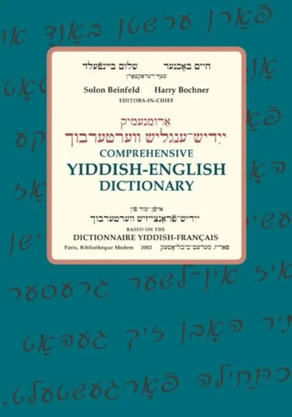 Comprehensive Yiddish-English Dictionary
