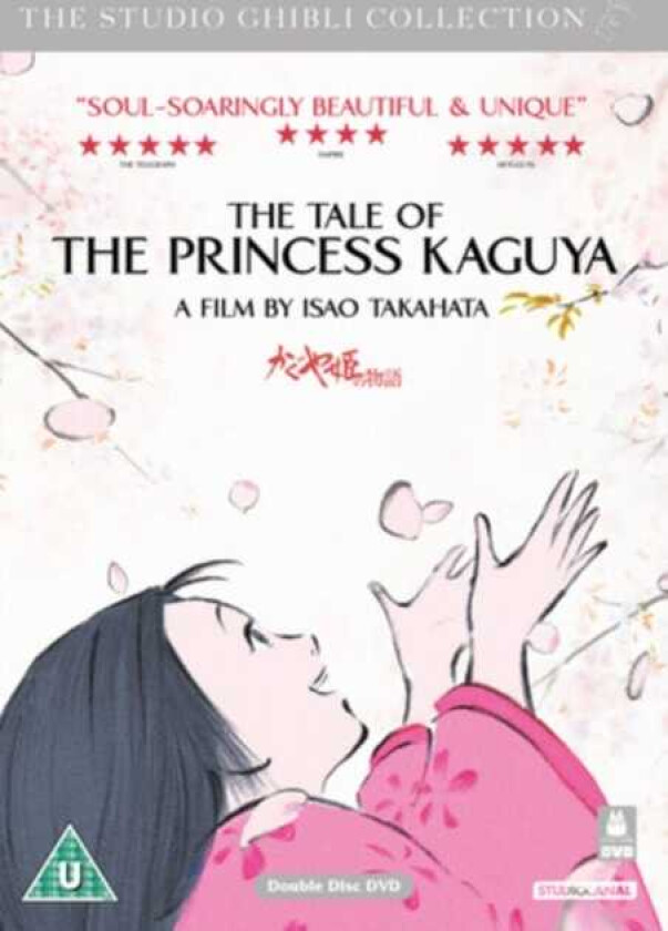 The Tale of the Princess Kaguya DVD