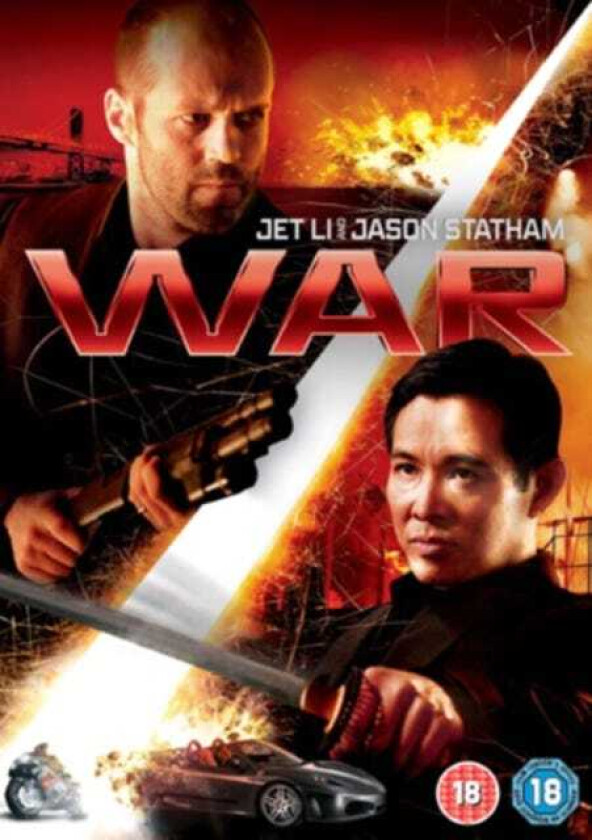 War DVD