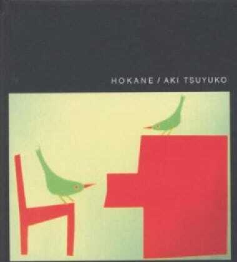 Aki Tsuyuko Hokane CD