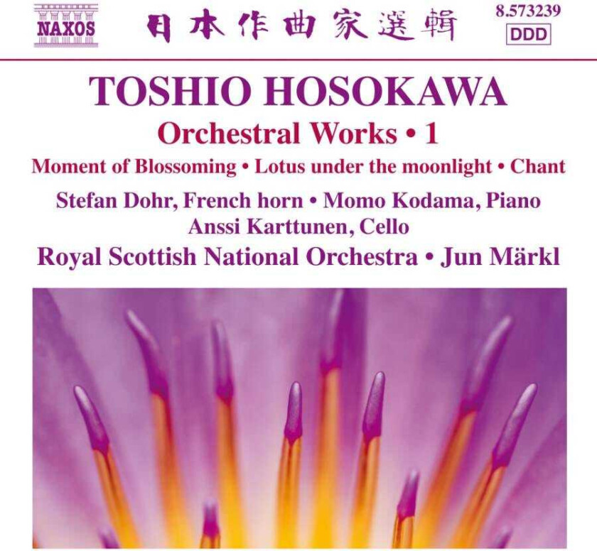 Royal Scottish National Orchestra, Momo Kodama, Anssi Karttunen, Jun Märkl, Stefan Dohr  Hosokawa: Orchestral Works 1  CD