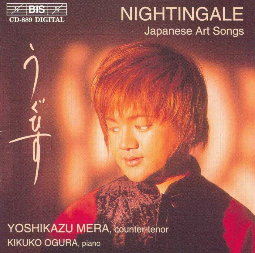 Marion Schwebel Nightingale: Japenese Art Songs CD