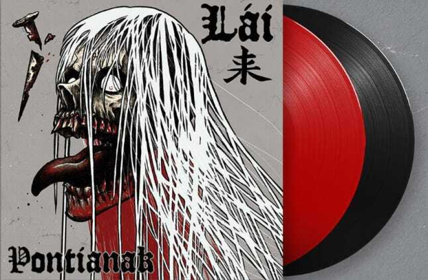Lái Pontianak LP/Vinyl