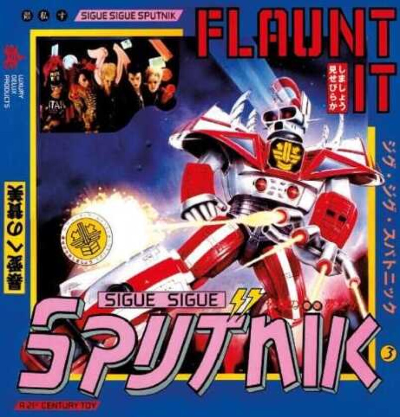 Sigue Sigue Sputnik Flaunt It CD