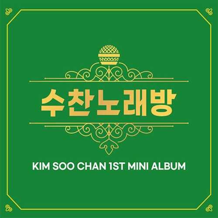 Kim Soo Chan Soo Chan Karaoke (Incl. 32pg Booklet + Photocard) CD