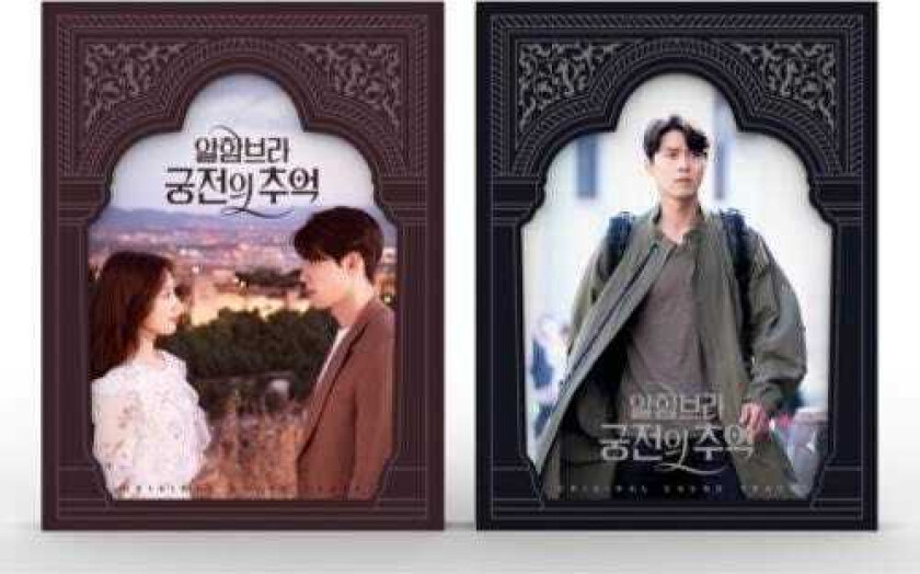 Filmmusikk Memories Of The Alhambra CD