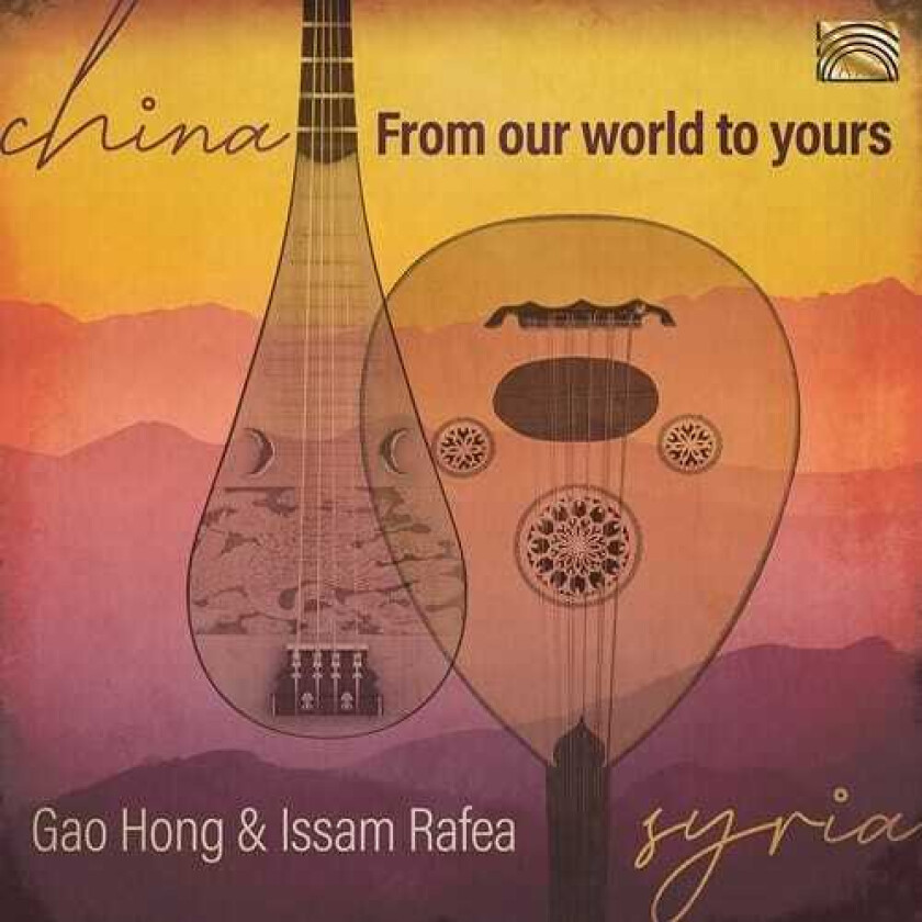 Gao Hong China From Our World To Yours CD