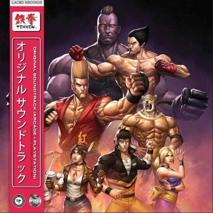 Namco Sounds  Tekken  LP/Vinyl